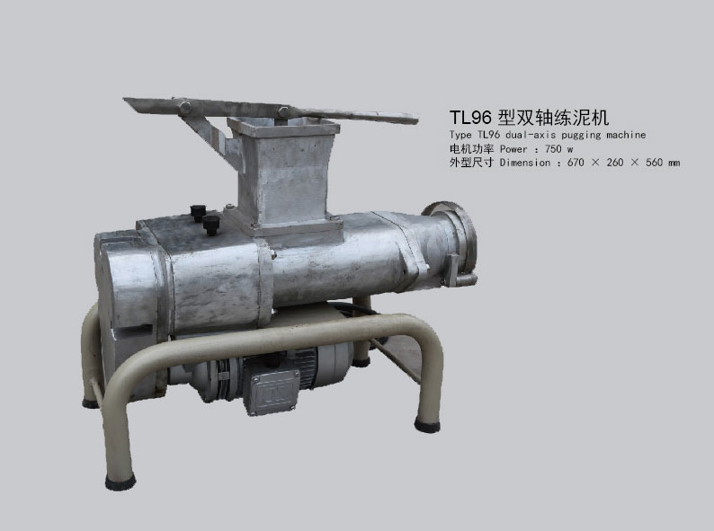TL96型雙軸練泥機